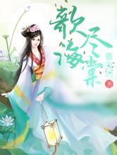 女硕士毕业后回村养鹅年入2000万